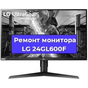 Замена разъема HDMI на мониторе LG 24GL600F в Воронеже